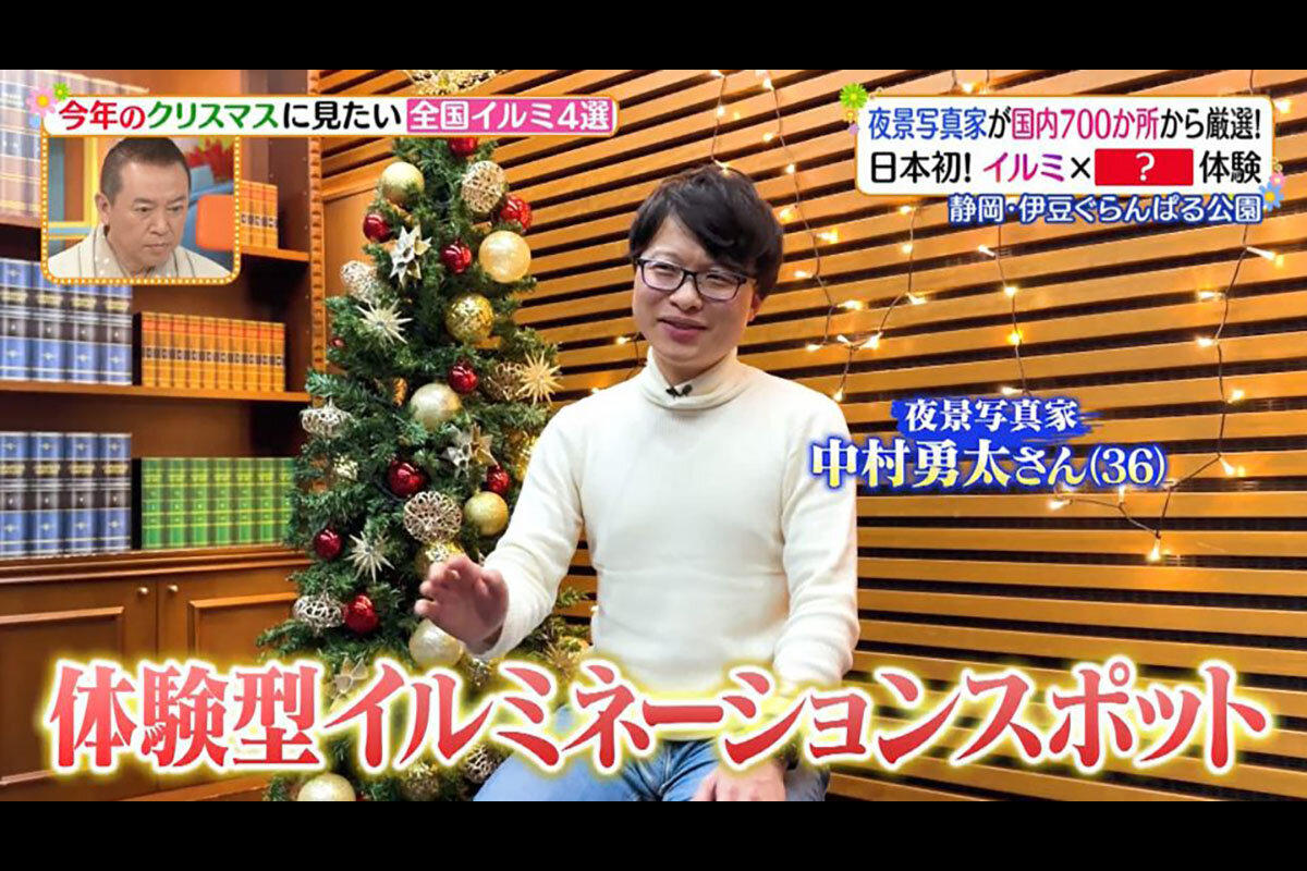 メディア出演の様子