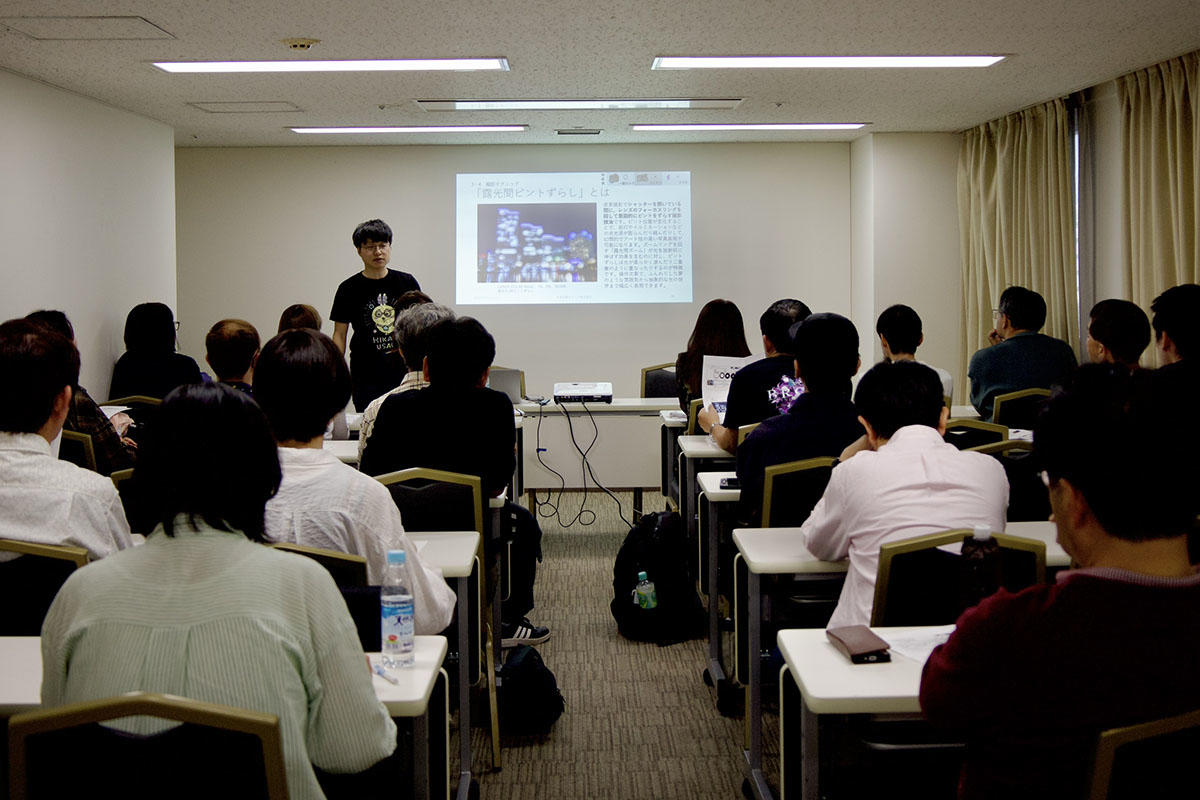 セミナーの様子