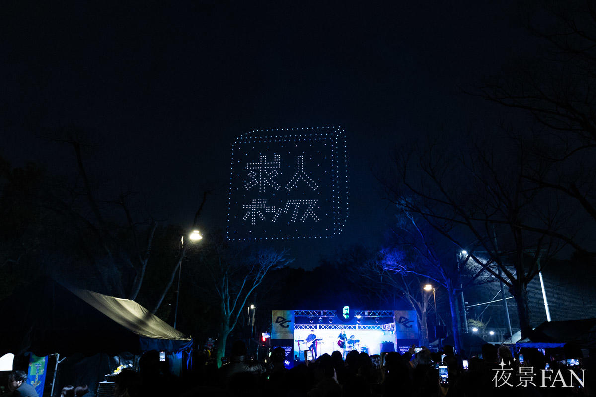 pic_digshibuya2026droneshow-report26.jpg