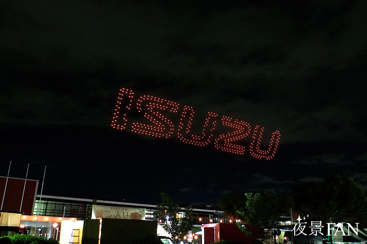 pic_isuzu-summer2025report15.jpg