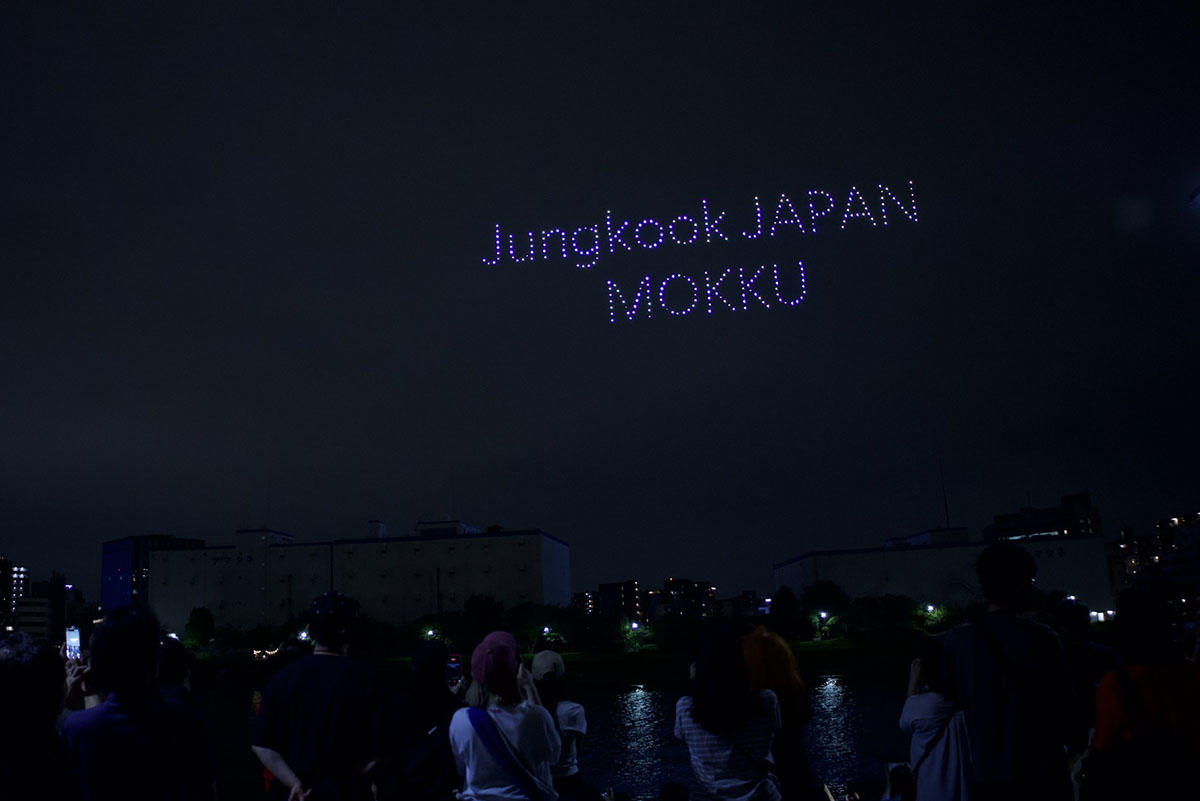 pic_jungkook-birthday-droneshow2026report04.jpg