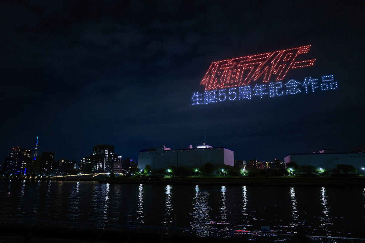 ドローンショー 「仮面ライダーアギト Night Canvas」現地レポ｜1,000機のドローンが東京を舞う