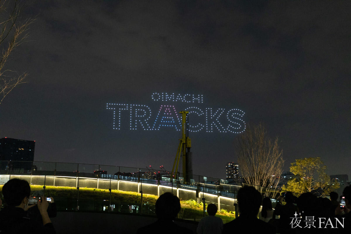 pic_oimachi-tracks-droneshow11.jpg