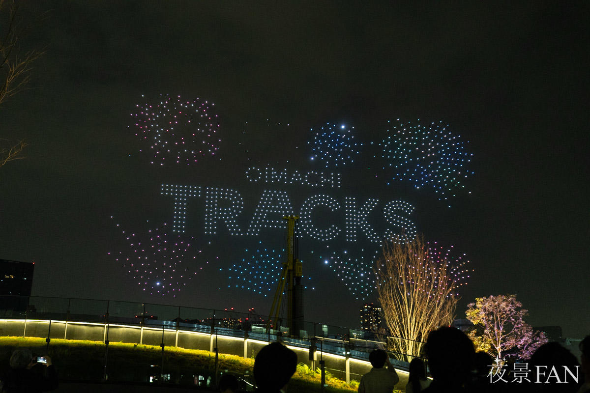 pic_oimachi-tracks-droneshow22.jpg
