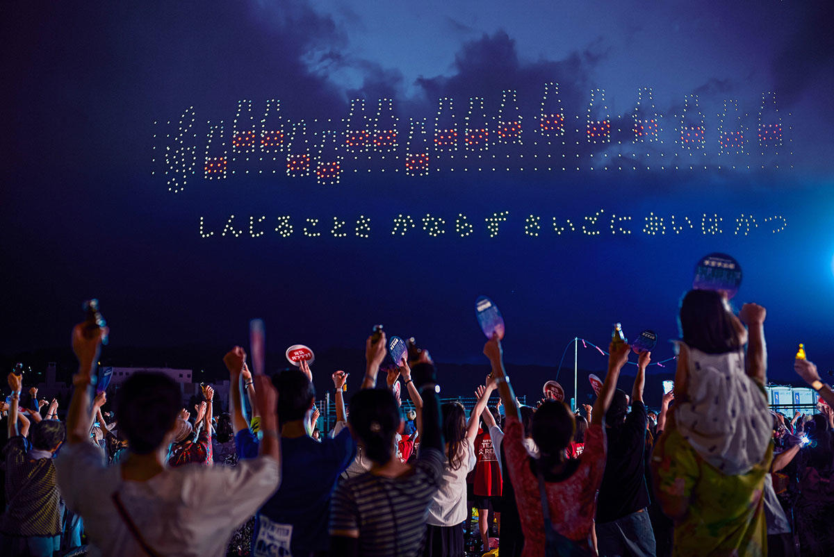 オロナミンＣ「元気ハツラツ！大空大合唱 2026」4つの花火大会会場でドローンショー開催
