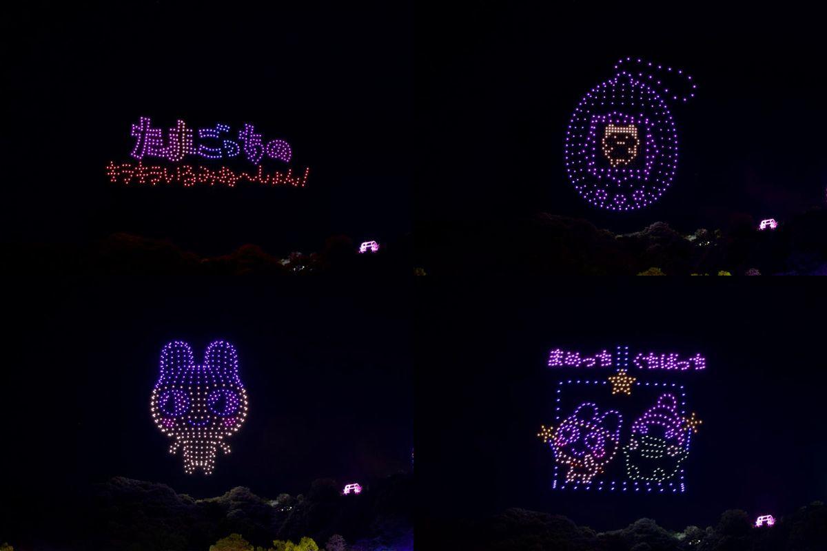 【現地レポ】たまごっち史上初のドローンショーをさがみ湖MORI MORIで取材　夜空にキャラクターを描く