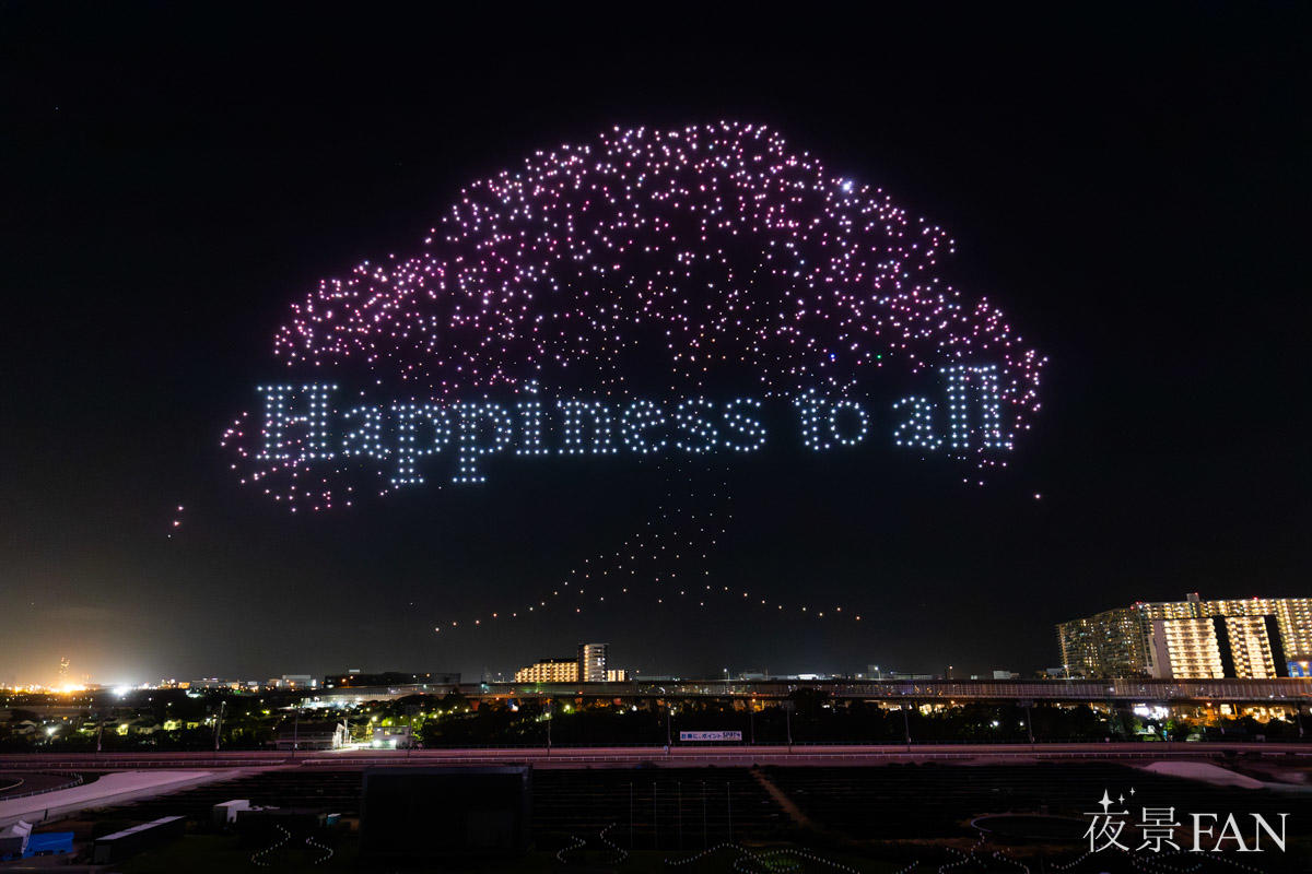 pic_sakurarium-droneshow-funabashikeibajo2026report23.jpg