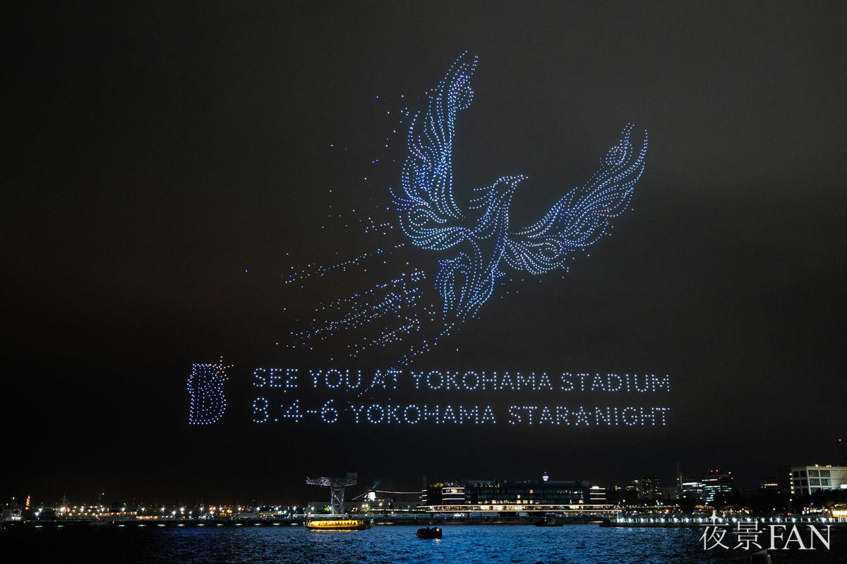 pic_yokohama-star-night-drone-show-minatomirai2026report19.jpg