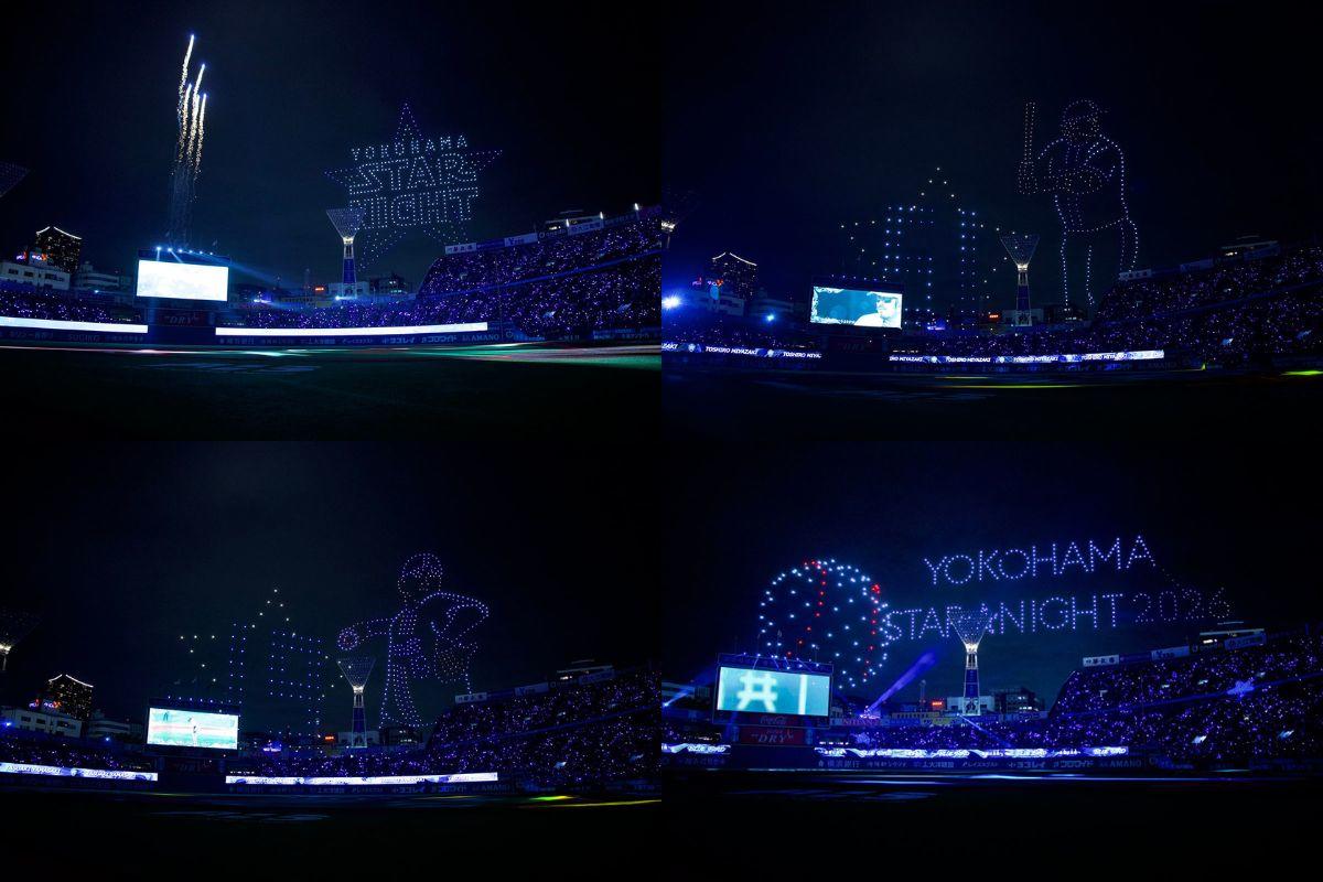 【現地レポート】ベイスターズ「YOKOHAMA STAR☆NIGHT DRONE SHOW」600機のドローンショーが横浜スタジアムでフィナーレへ