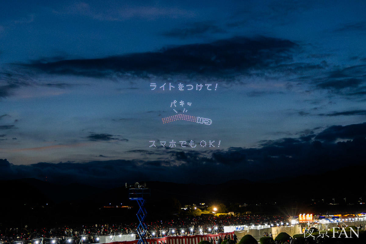 pic_abekawa-hanabi2026report04.jpg