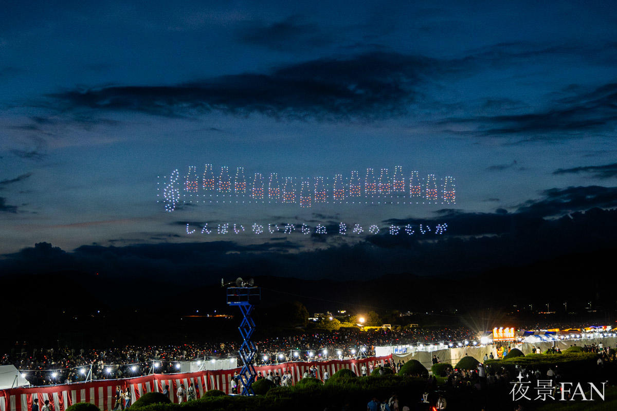 pic_abekawa-hanabi2026report06.jpg
