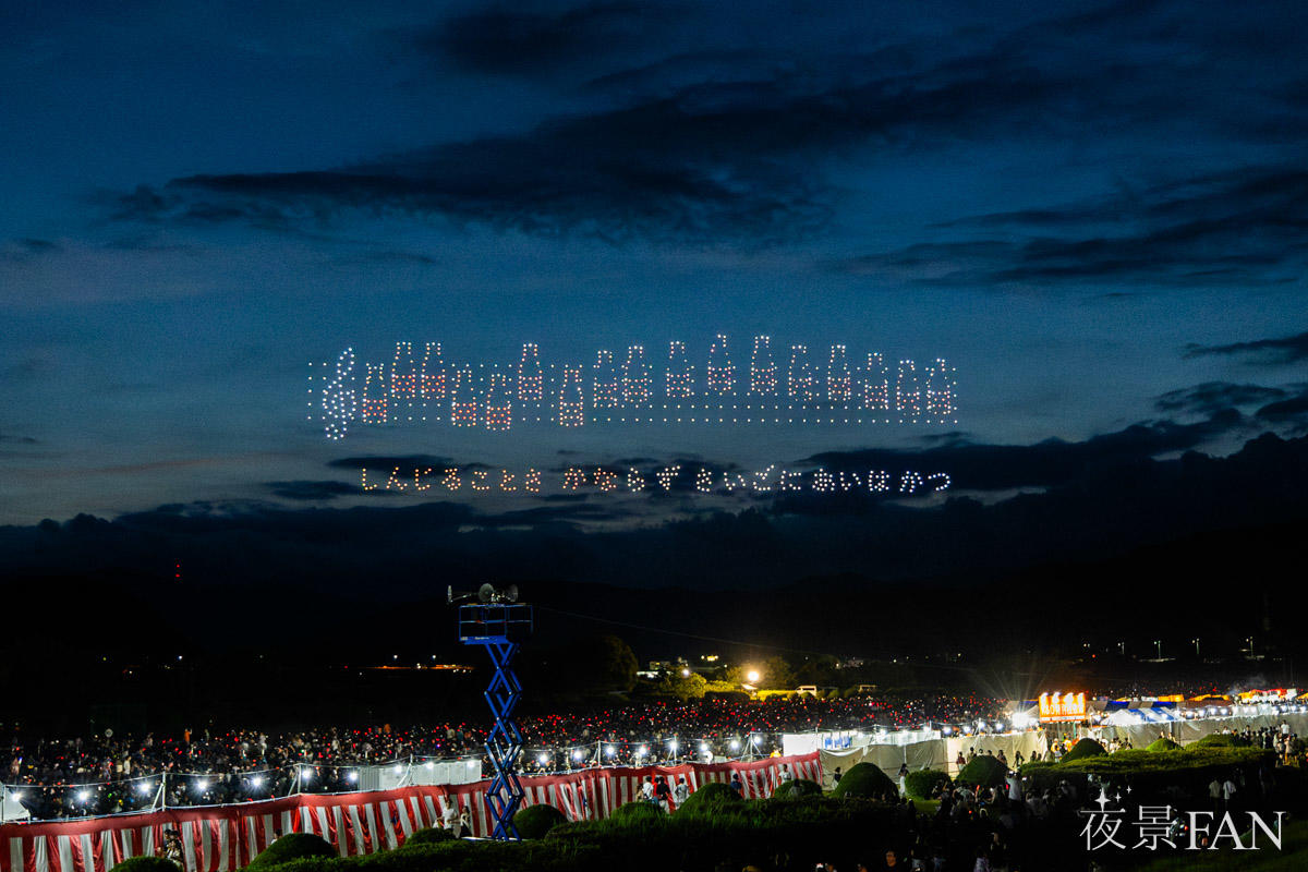 pic_abekawa-hanabi2026report07.jpg
