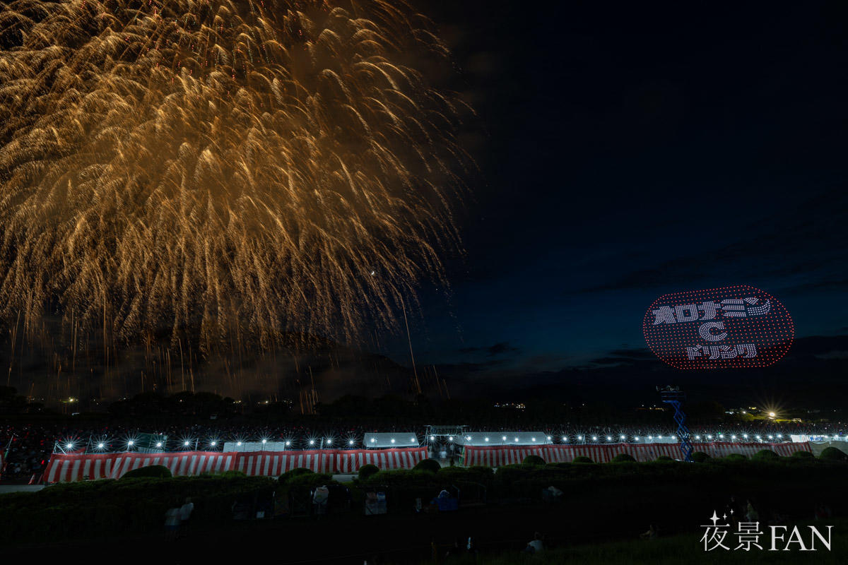 pic_abekawa-hanabi2026report08.jpg