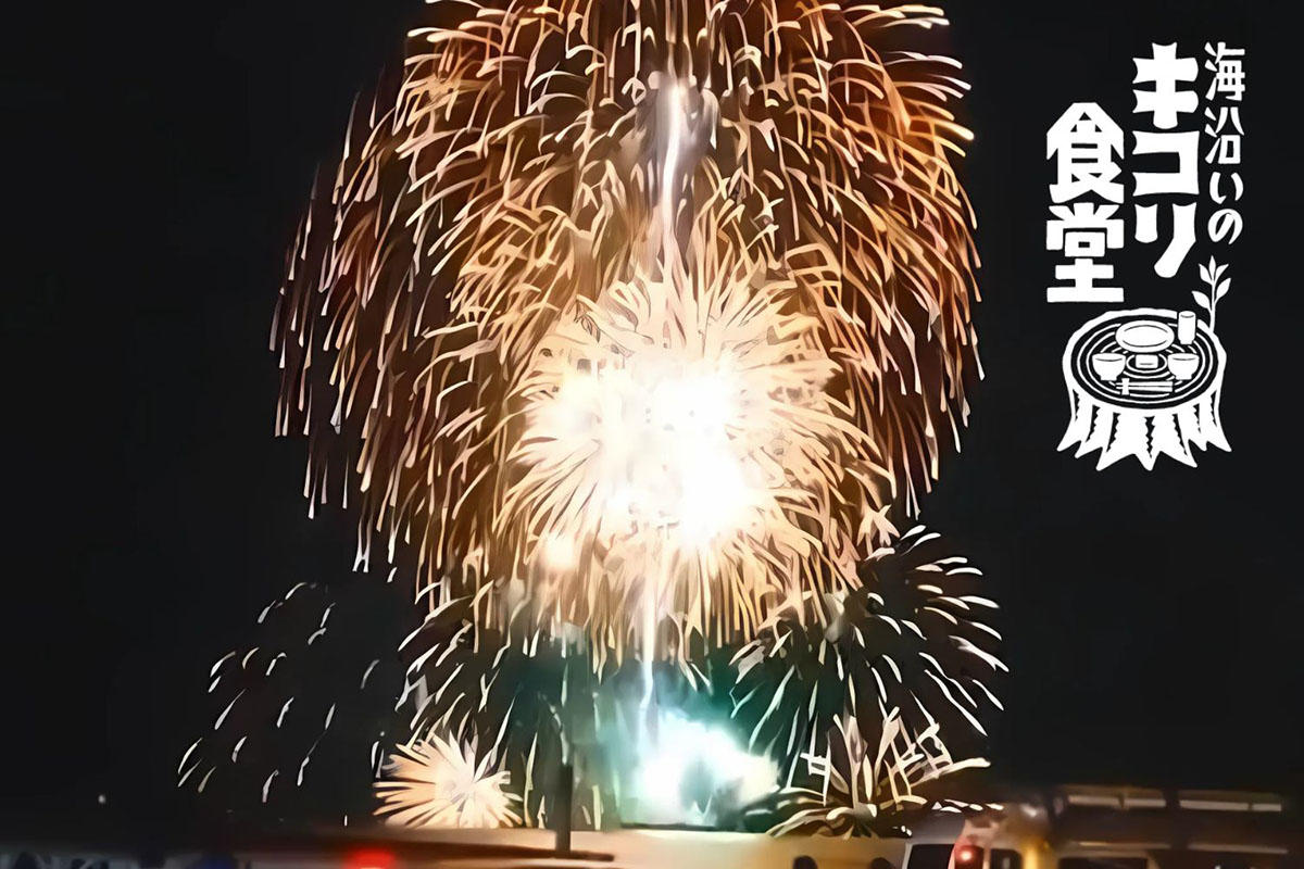 【2026】海沿いのキコリ食堂でBBQ付き「鎌倉花火大会」特別観覧プランを販売