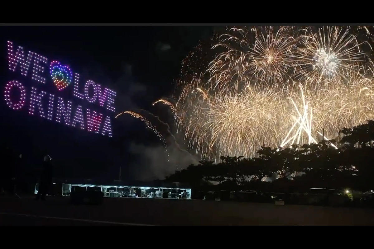 花火 2026】「沖縄かなさ花火 supported by セブン-イレブン・沖縄」9月19日