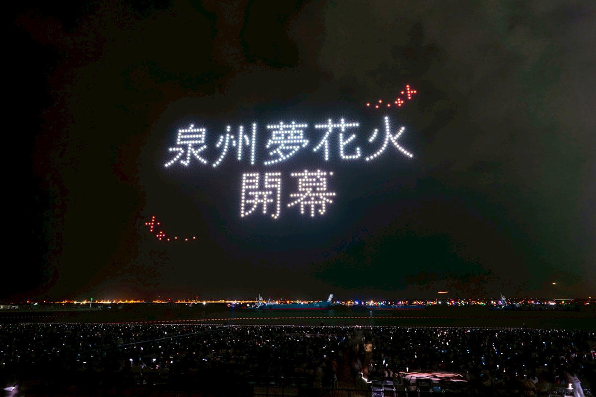pic_senshuhanabi-hanabi2025report02.jpg