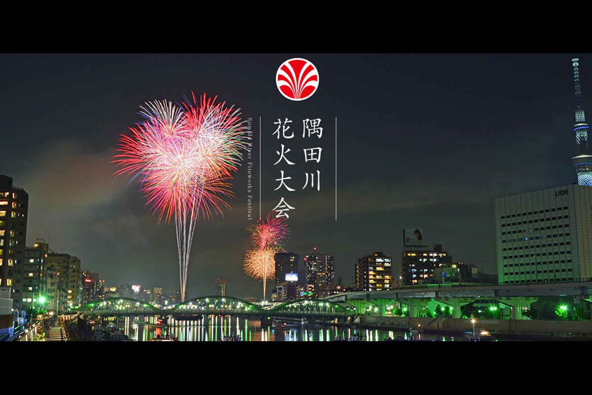 【2026】第49回隅田川花火大会、市民協賛席の申込を5月10日より受付開始