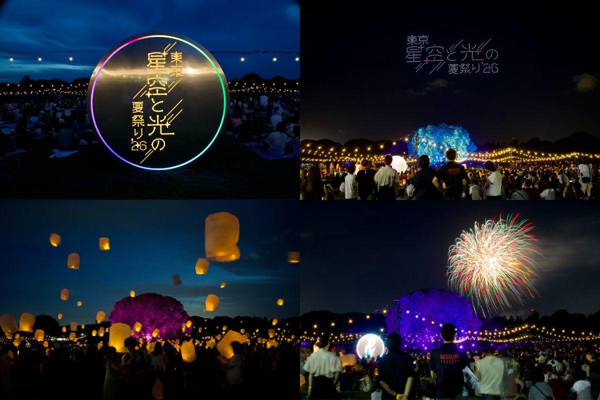 【現地レポ】「東京 星空と光の夏祭り 2026」開幕初日 ドローンショー・スカイランタン・花火で彩る国営昭和記念公園