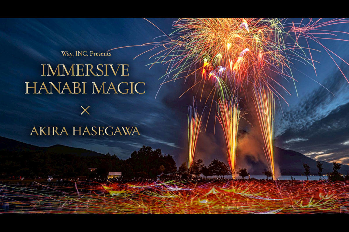 山中湖で花火とデジタル逆さ花火が融合する一夜 IMMERSIVE HANABI MAGIC × AKIRA HASEGAWA