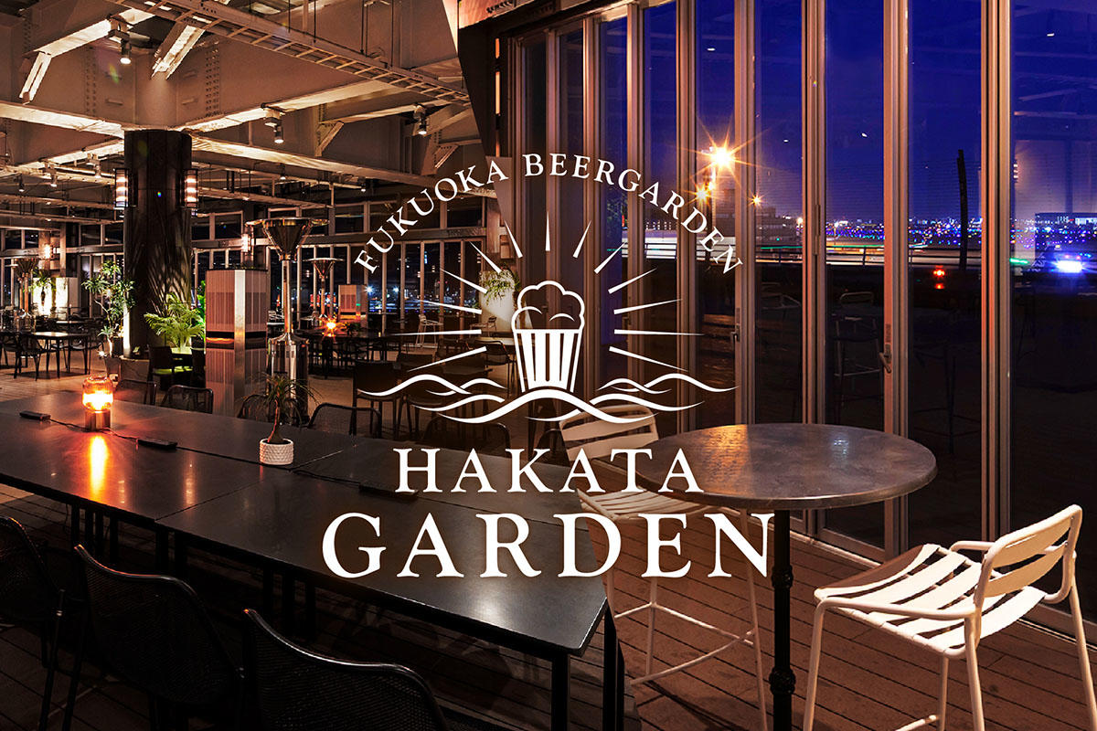 福岡空港の展望デッキにビアガーデン「福岡ビアガーデン HAKATA GARDEN」が2026年オープン｜滑走路と博多の夜景を望む