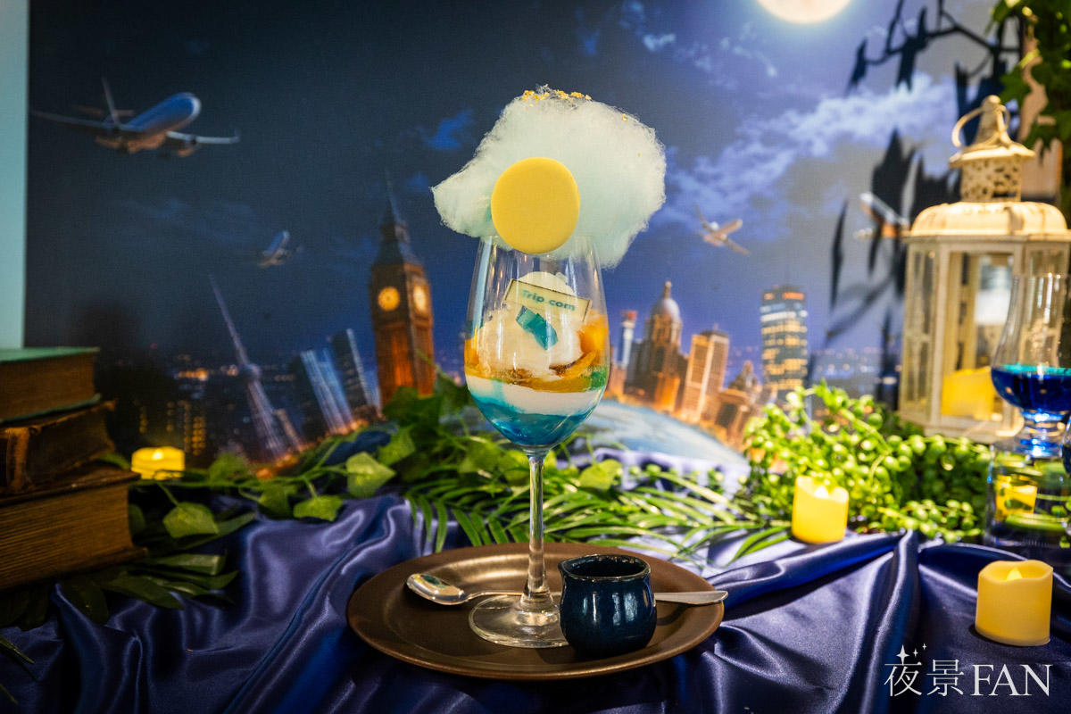 【食レポ】Trip.com×ハイアット セントリック 銀座 東京のコラボパフェを実食。昼と夜、ふたつの「旅」を味わってきました