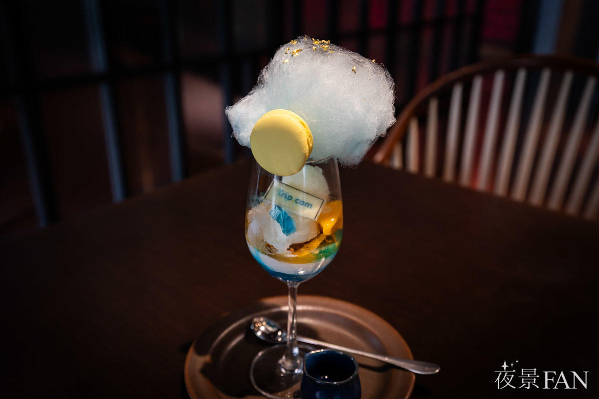 夜パフェ「Midnight Trip Parfait」