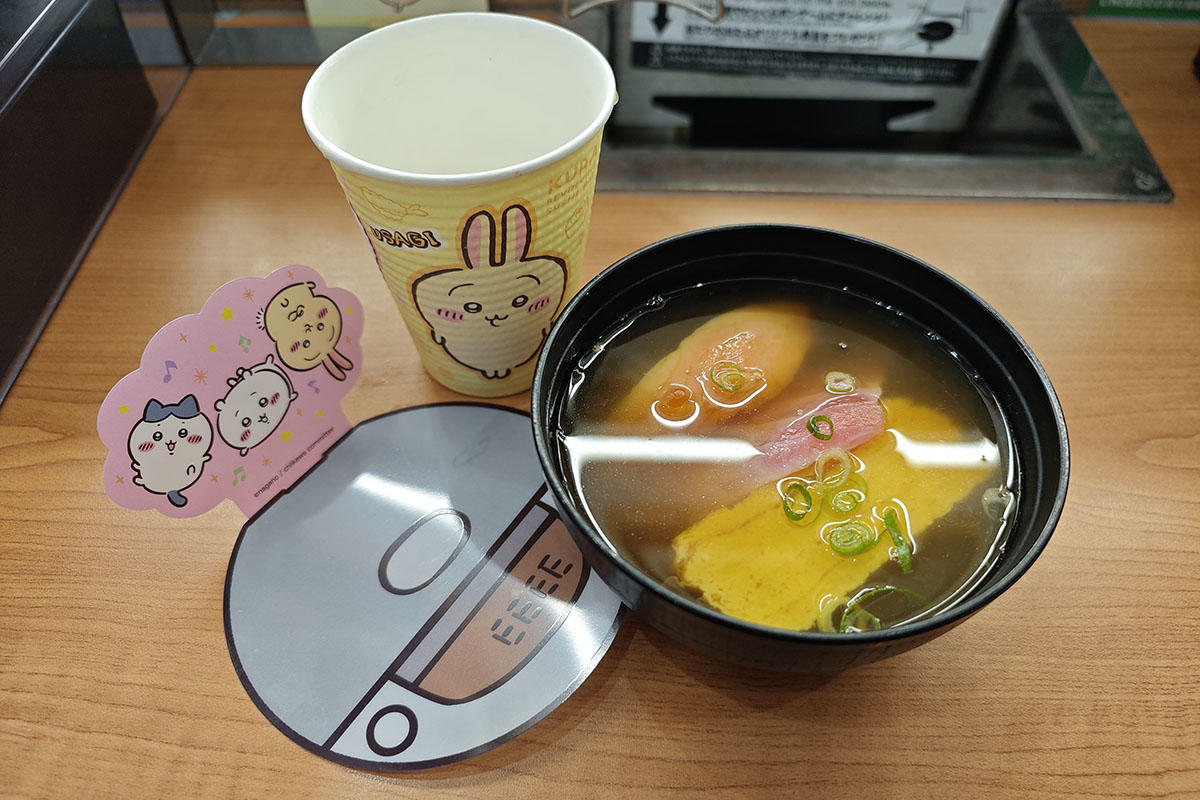 pic_kurasushi-chiikawa203.jpg