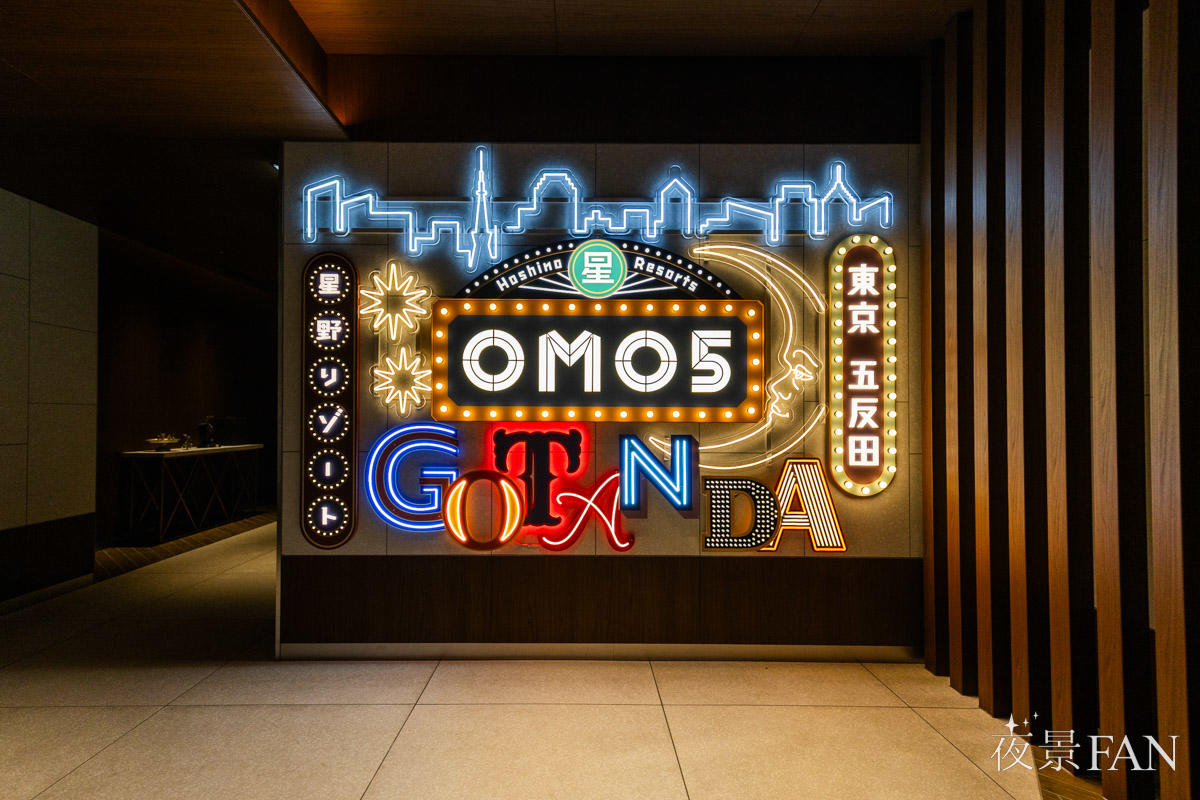 pic_omo5tokyogotanda-report01.jpg