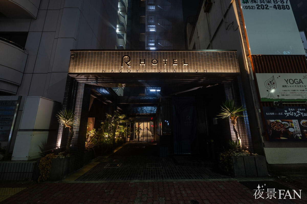 pic_r-hotel-nagoya-station2026report02.jpg