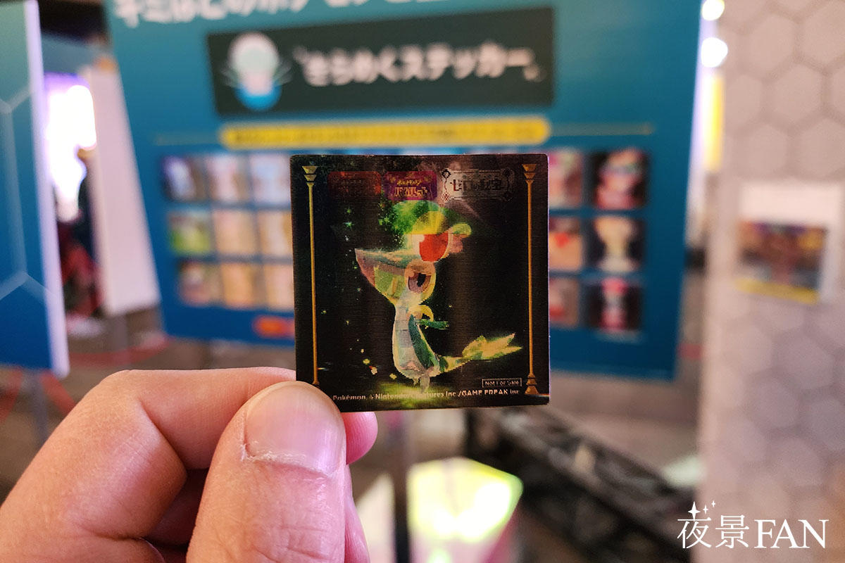 pic_pokemon-illumination-sibuya202306.jpg