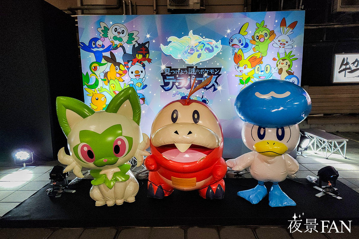 pic_pokemon-illumination-sibuya202318.jpg