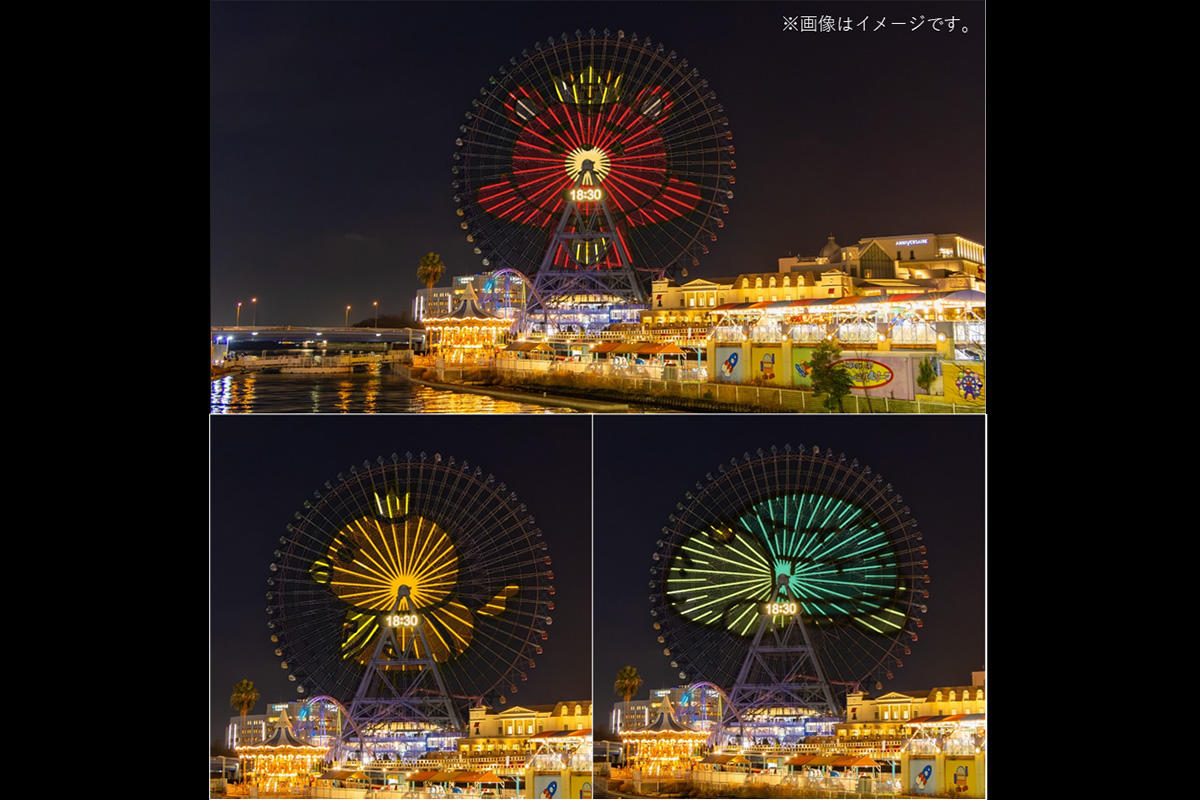 大観覧車「コスモクロック21」で東方神起の特別演出を実施中　横浜5施設での赤色ライトアップ