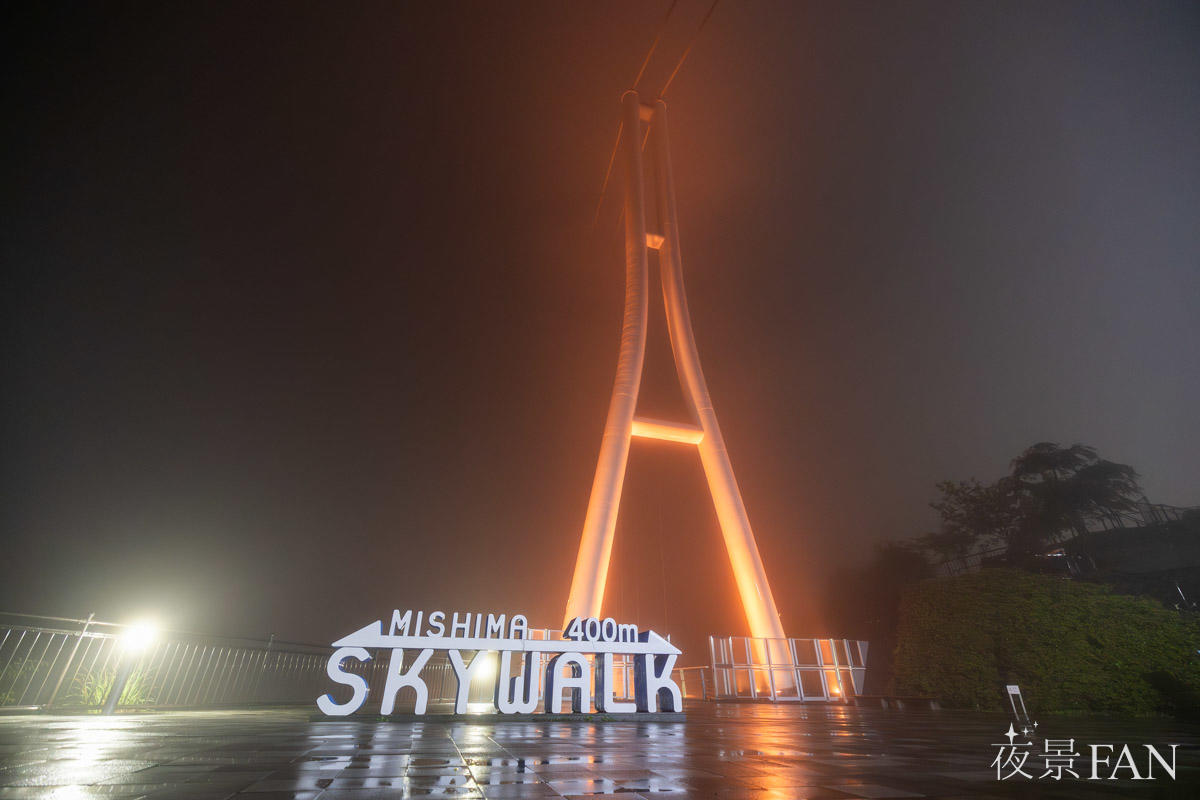 pic_mishima-skywalk-lightup2026report22.jpg