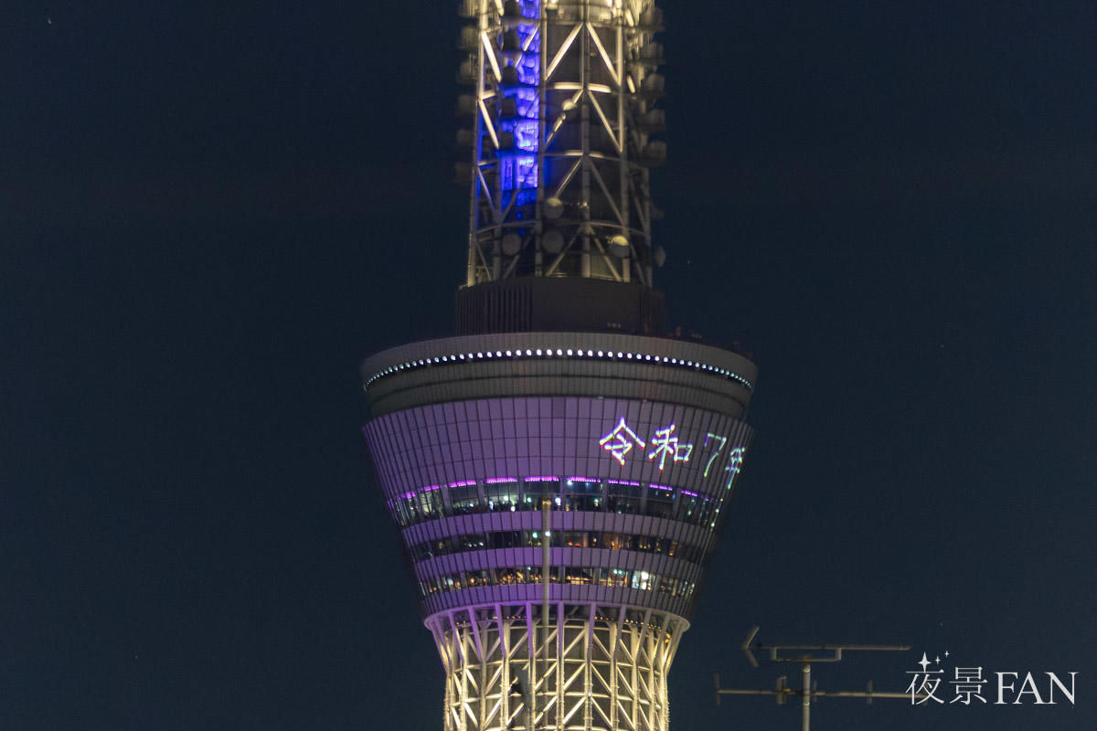 pic_sumida-hanabi-skytree202502.jpg