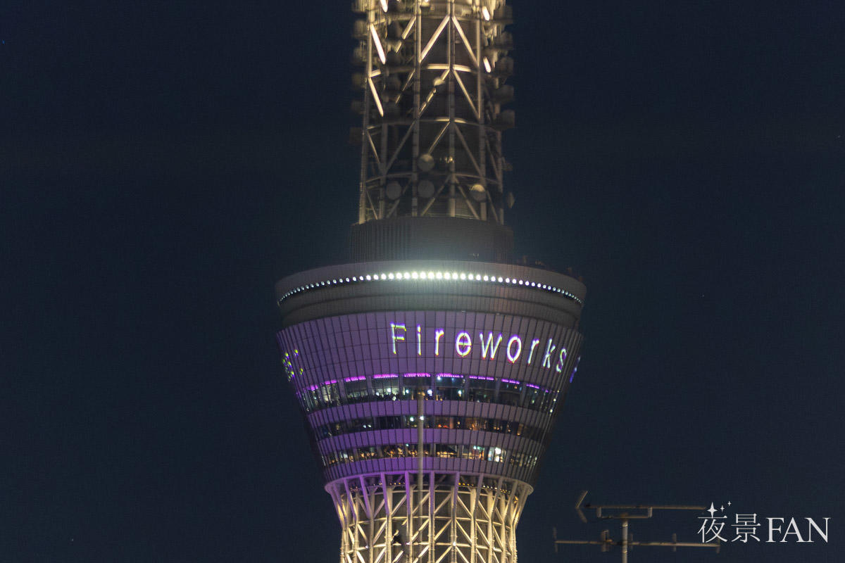 pic_sumida-hanabi-skytree202503.jpg
