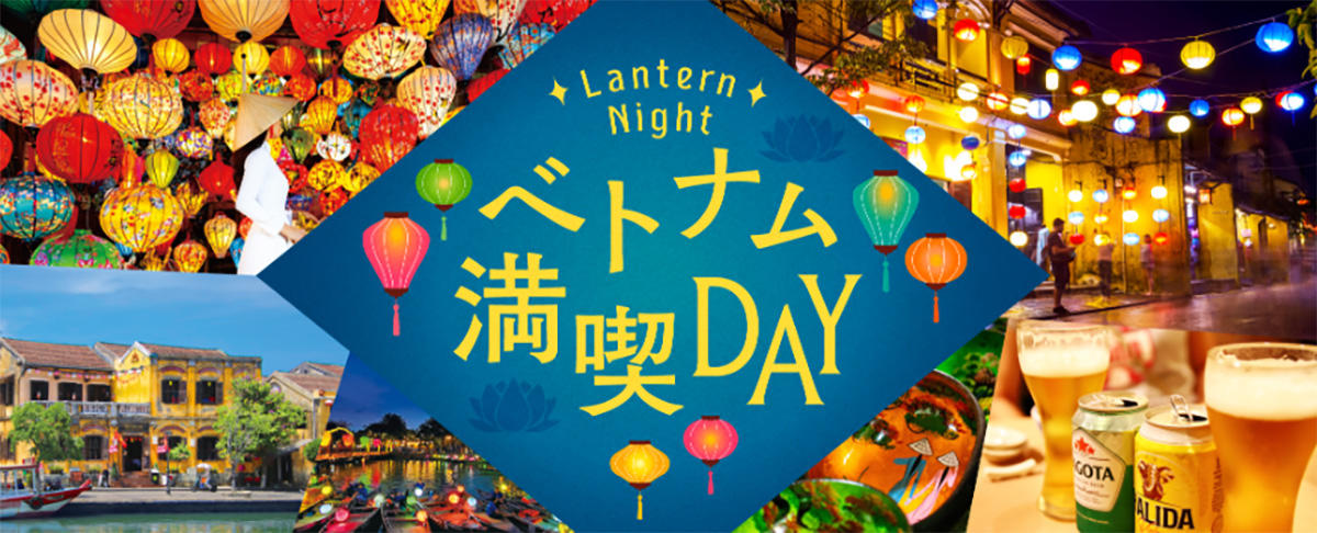 pic_yokohama-bayquarter-lantern202603.jpg