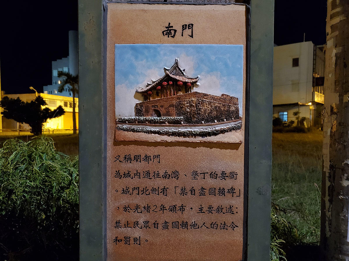 pic_hengchun-old-city05.jpg
