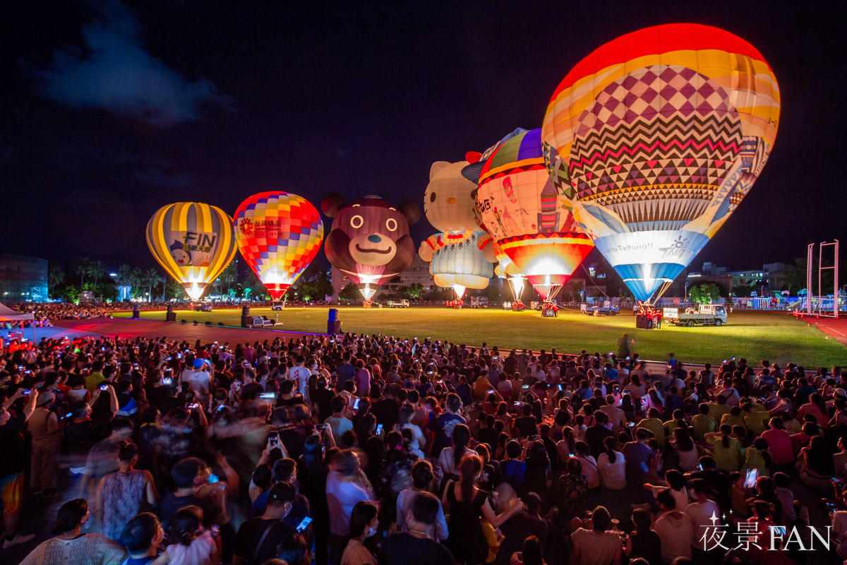 pic_taiwan-balloon-festival01.jpg