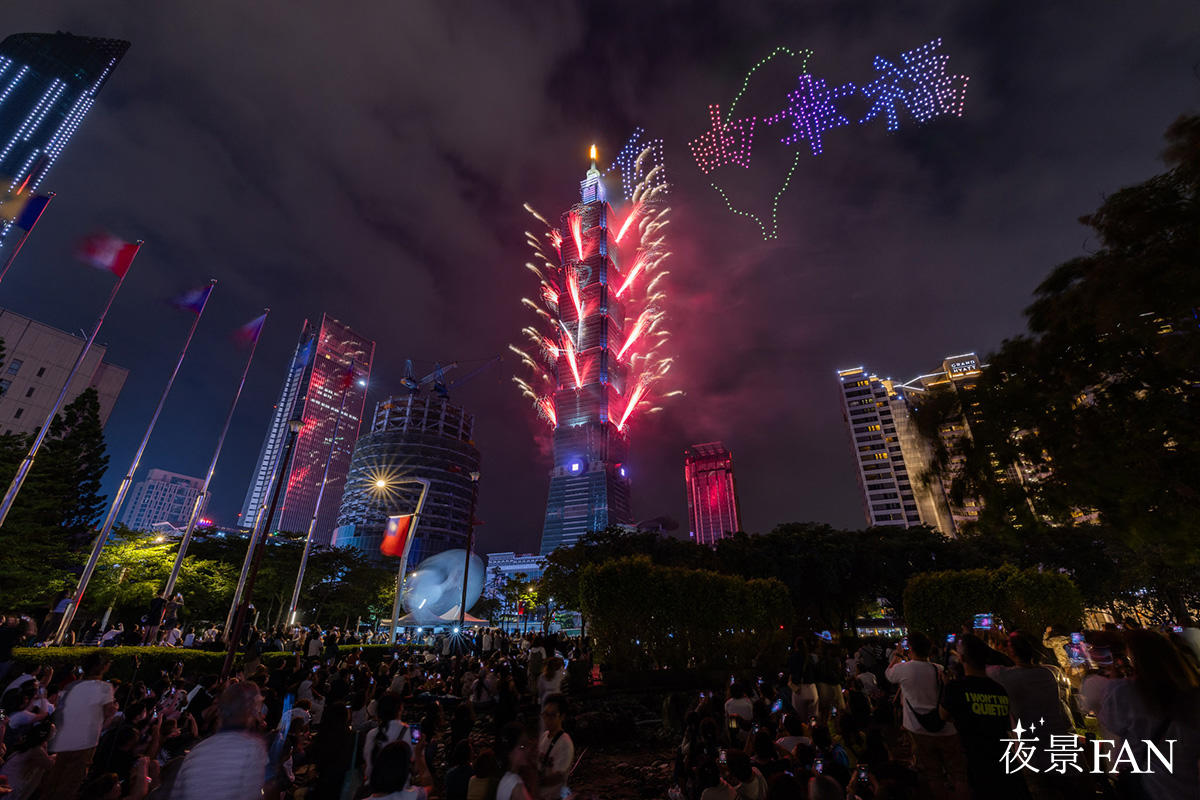 【2026】台湾・台北101で国慶日の花火＆ドローンショー開催！現地取材レポート