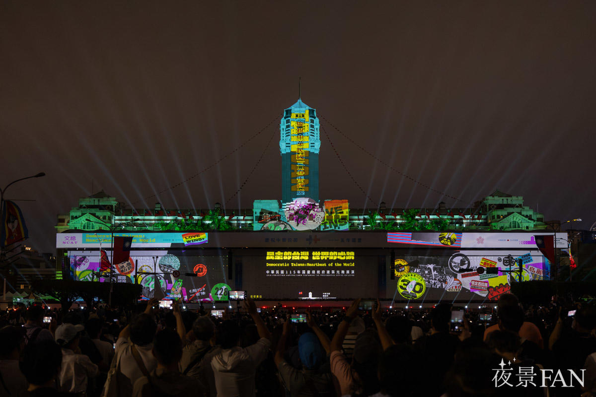 2026年国慶総統府プロジェクションマッピングのテーマが表示された画面