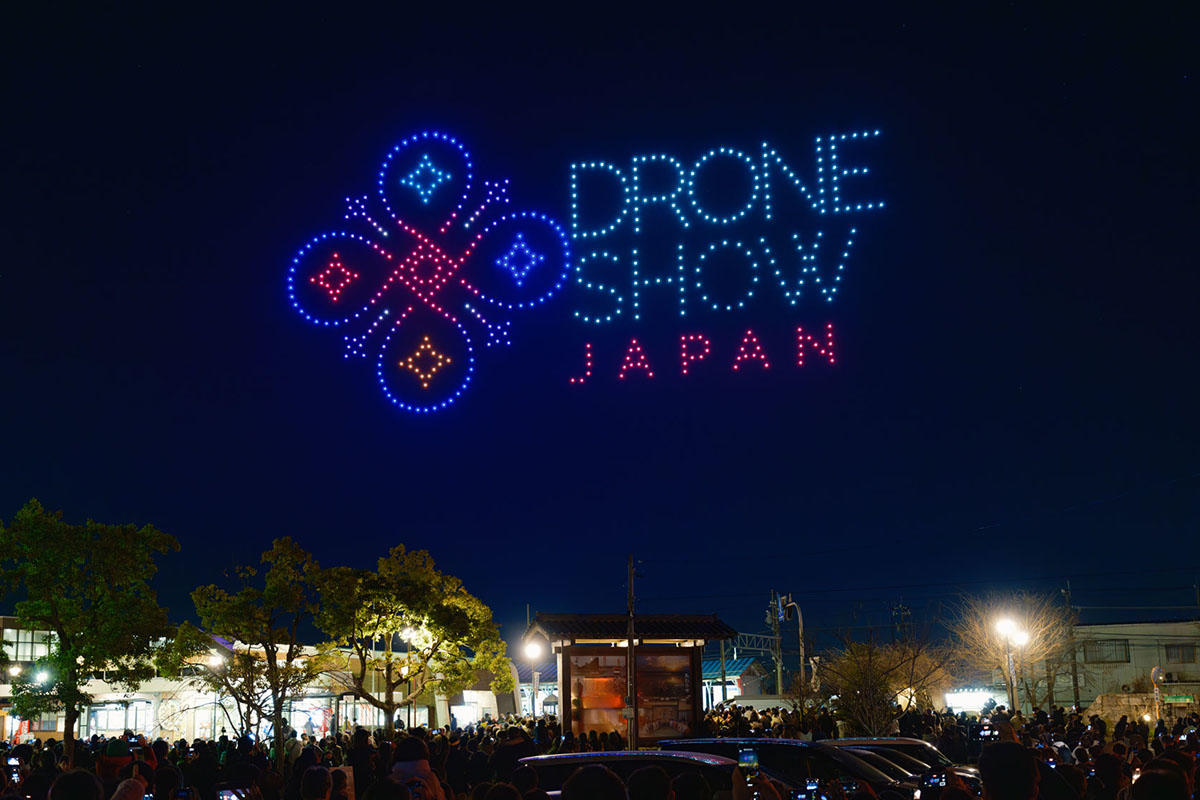 pic_awara-onsen-drone2024031611.jpg