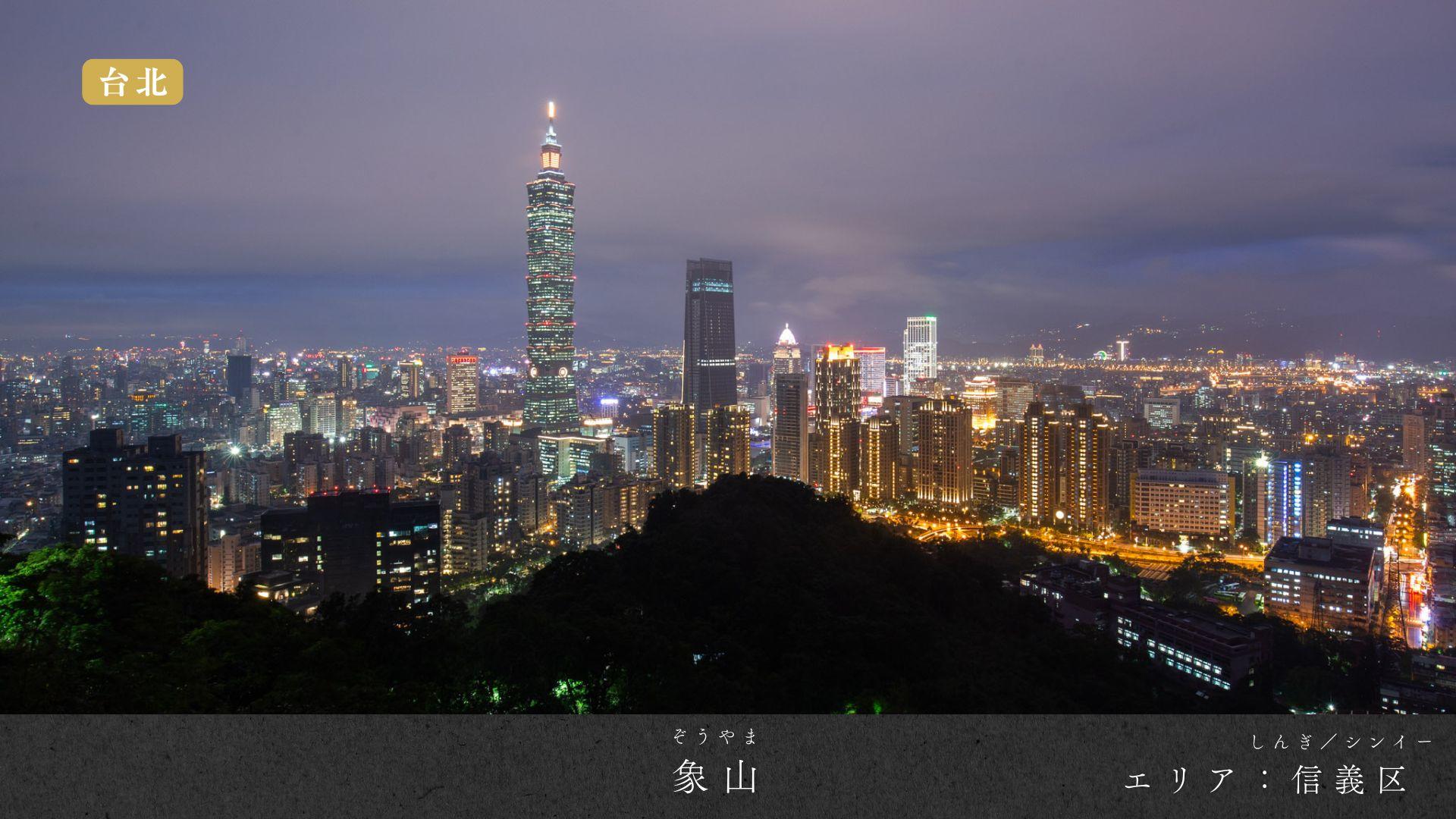 pic_eslite-taiwan-yakei-talk2report02.jpg
