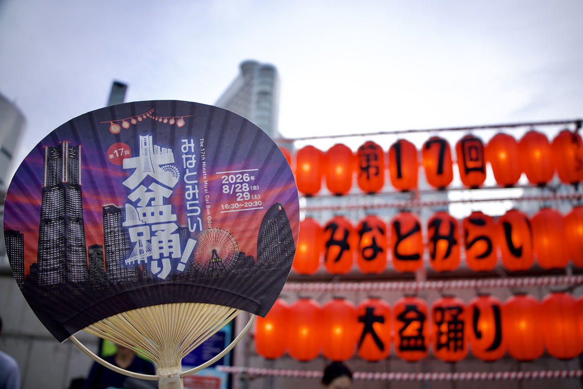 pic_minatomirai-daibonodori2026report02.jpg