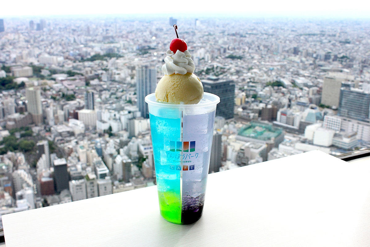 pic_sunshine60-tenbo-park-summer202605.jpg