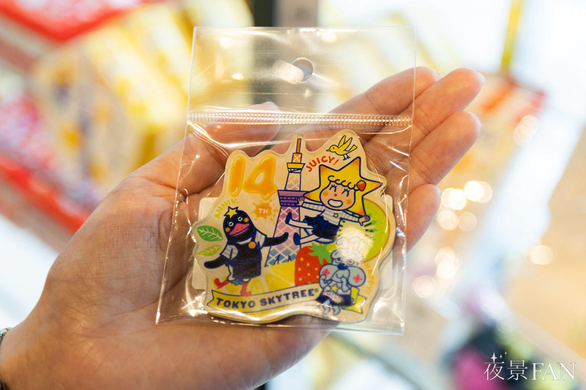 pic_tokyo-skytree-14th-anniversary202609.jpg