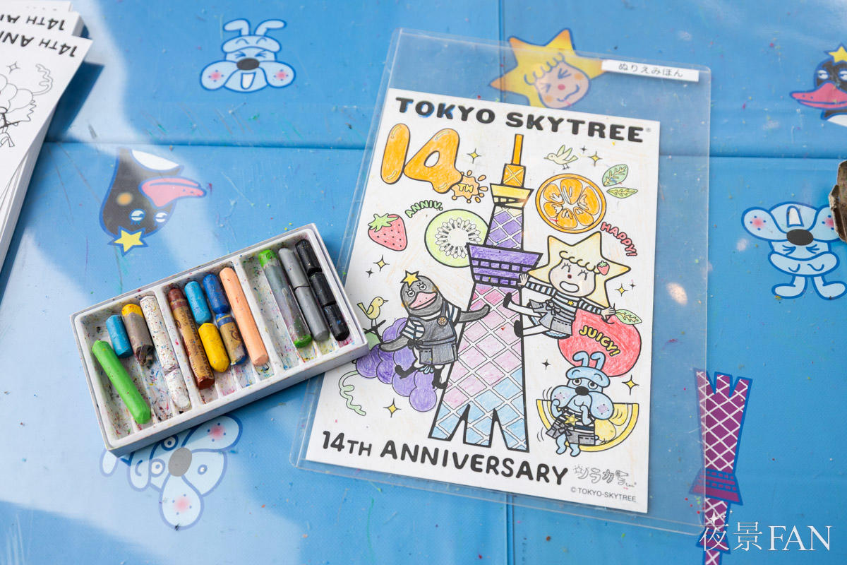 pic_tokyo-skytree-14th-anniversary202611.jpg