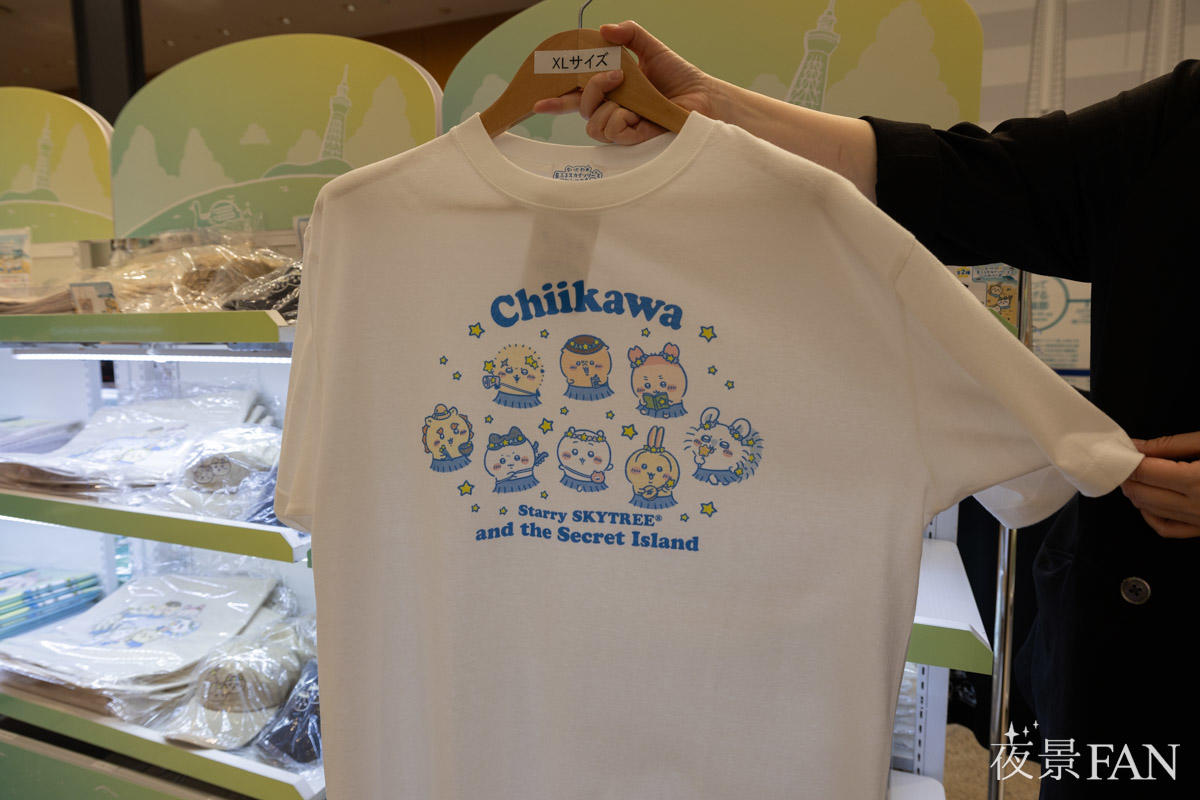 「Starry SKYTREE and the Secret Island」のプリントが入ったTシャツ