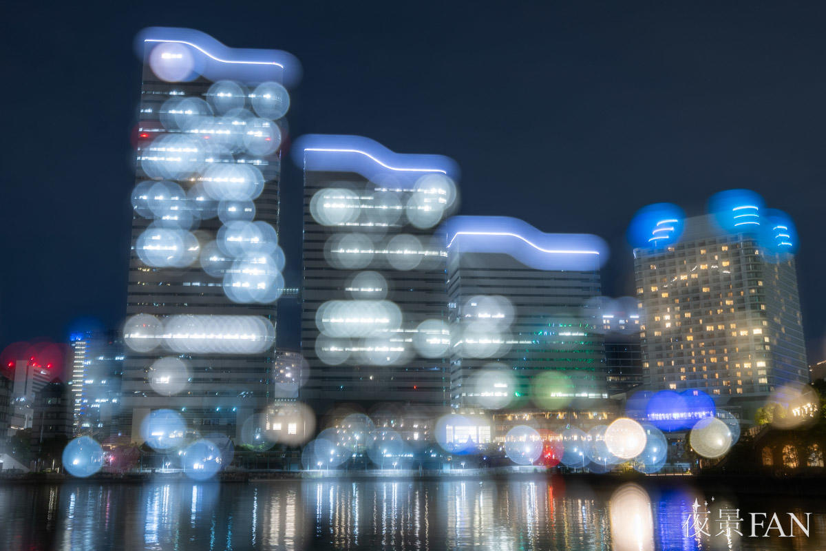 露光間ピントずらしで撮影した夜景写真