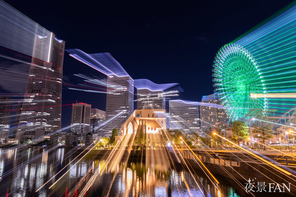 「第十七回横浜夜景撮影＆交流会」が開催されました　露光間ズーム＆ピントずらし、光跡を活かした夜景撮影