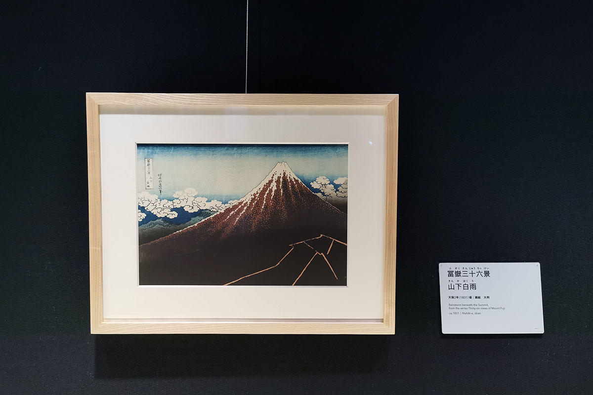 pic_hokusai-museum06.jpg